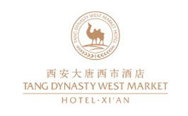 西安一站式大型国际商务会议服务 从策划到接待的全方位解决方案