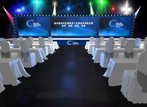 北京一站式活动解决方案 从专业展台搭建到卓越灯光音响租赁